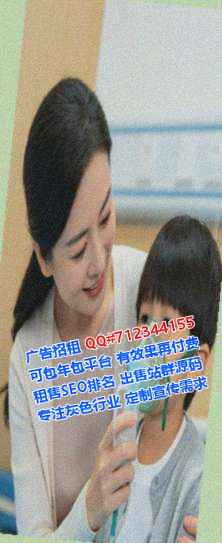 沐川借卵子箱包经营部